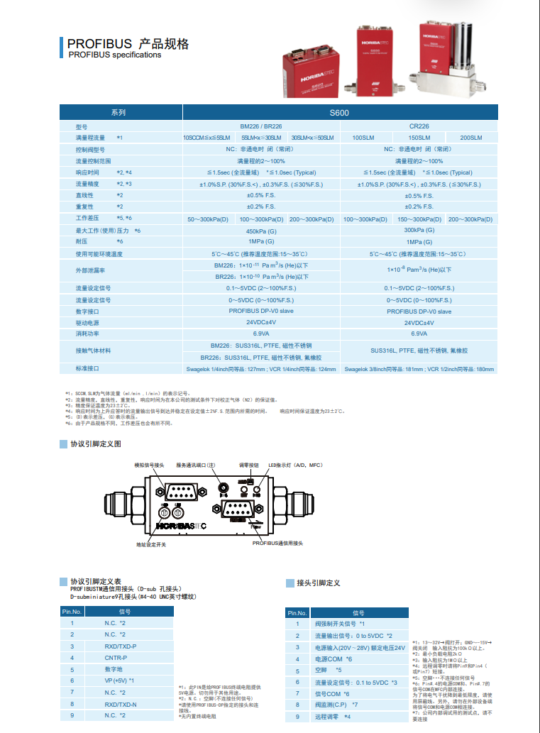 联想截图_20250627104337.png